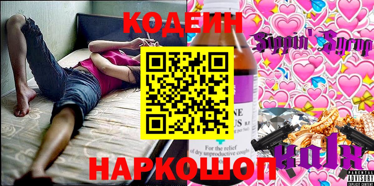 МДМА Глазов