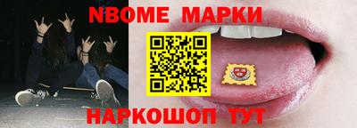 бошки Можга