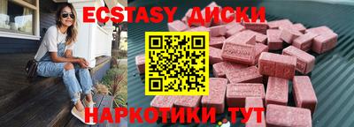 бошки Можга