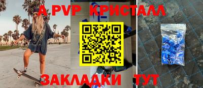 a pvp Моздок
