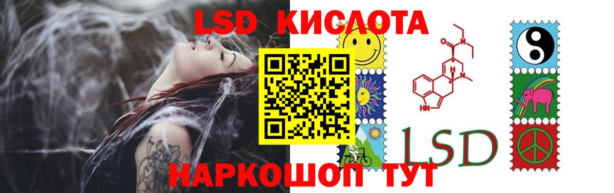 ЛСД экстази  Лсд 25 экстази кислота  Вход с VPN  Глазов 