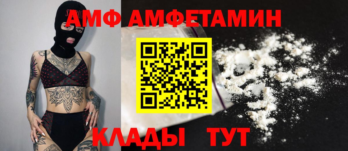 Метамфетамин кристалл Глазов
