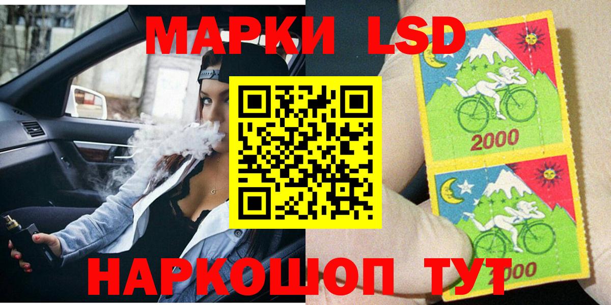 купить наркотик  Вход с VPN  Глазов  Марки NBOMe 1500мкг  Марки 25I-NBOMe 