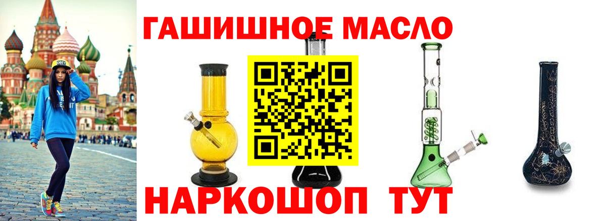 Дистиллят ТГК вейп Глазов