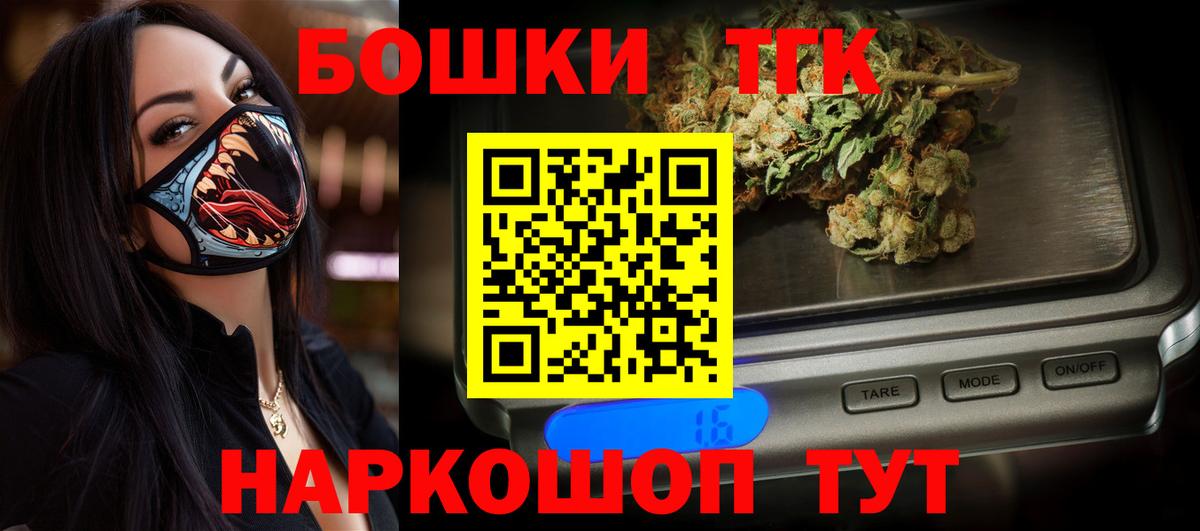 Канабис индика  Бошки марихуана конопля  Бошки марихуана VHQ  Глазов  Вход с VPN  МАРИХУАНА VHQ 
