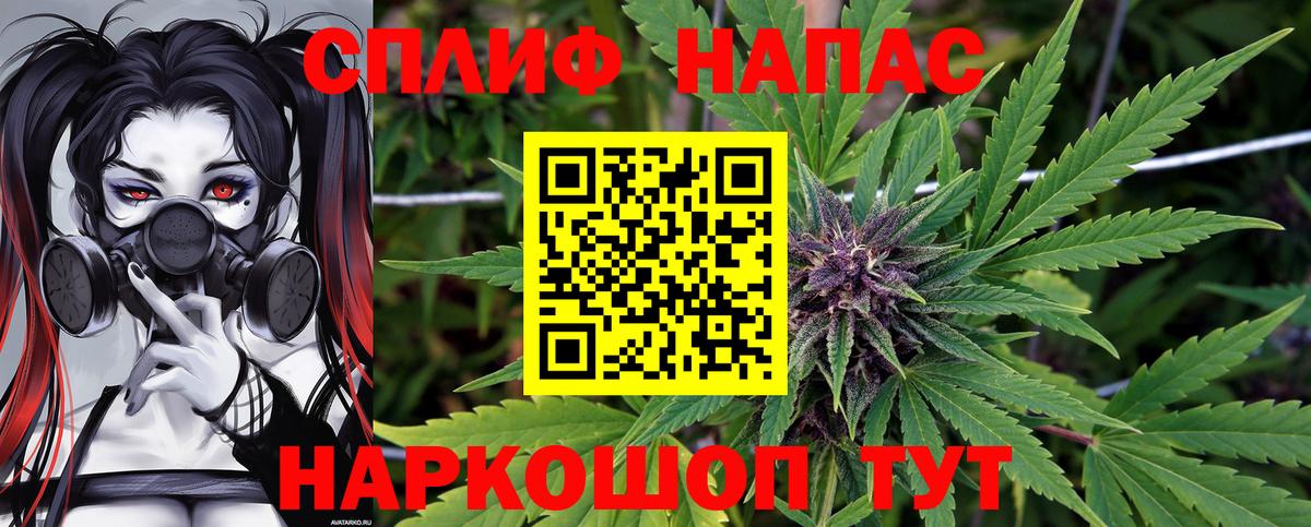 Каннабис марихуана Глазов